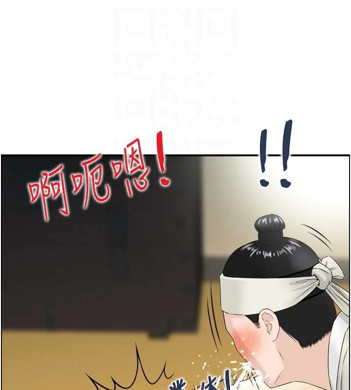 情慾宝鑑 第18話-不許你停下 第57页