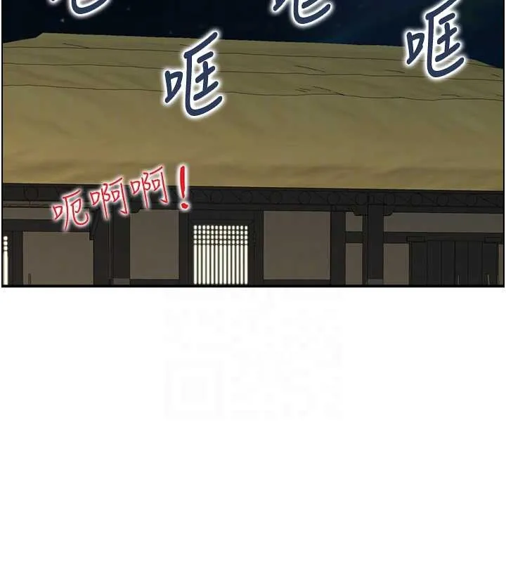 情慾宝鑑 第22話-牛郎店的由來 第48页
