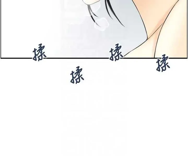 情慾宝鑑 第21話-見習仙女 第36页