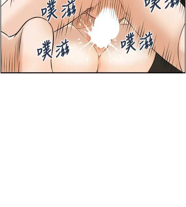 情慾宝鑑 第21話-見習仙女 第105页
