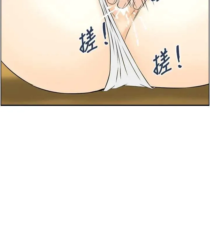 情慾宝鑑 第21話-見習仙女 第54页