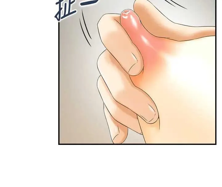 情慾宝鑑 第21話-見習仙女 第40页