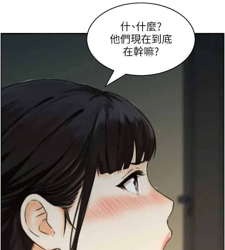 情慾宝鑑 第21話-見習仙女 第122页