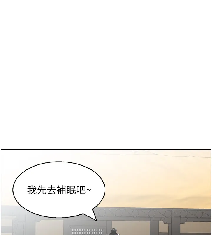 情慾宝鑑 第19話-故事未完待續 第88页