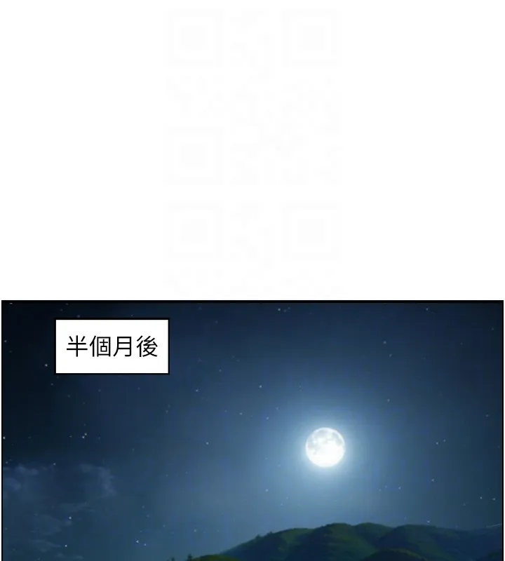 情慾宝鑑 第19話-故事未完待續 第91页