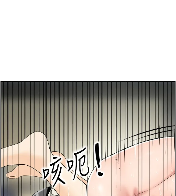 情慾宝鑑 第19話-故事未完待續 第37页