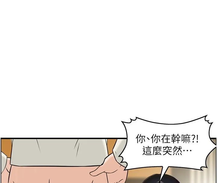 情慾宝鑑 第19話-故事未完待續 第118页