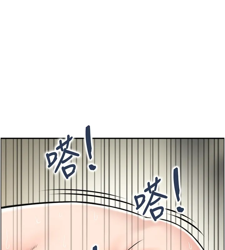 情慾宝鑑 第19話-故事未完待續 第39页