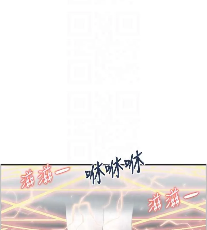 情慾宝鑑 第12話-肥宅與精靈 第17页