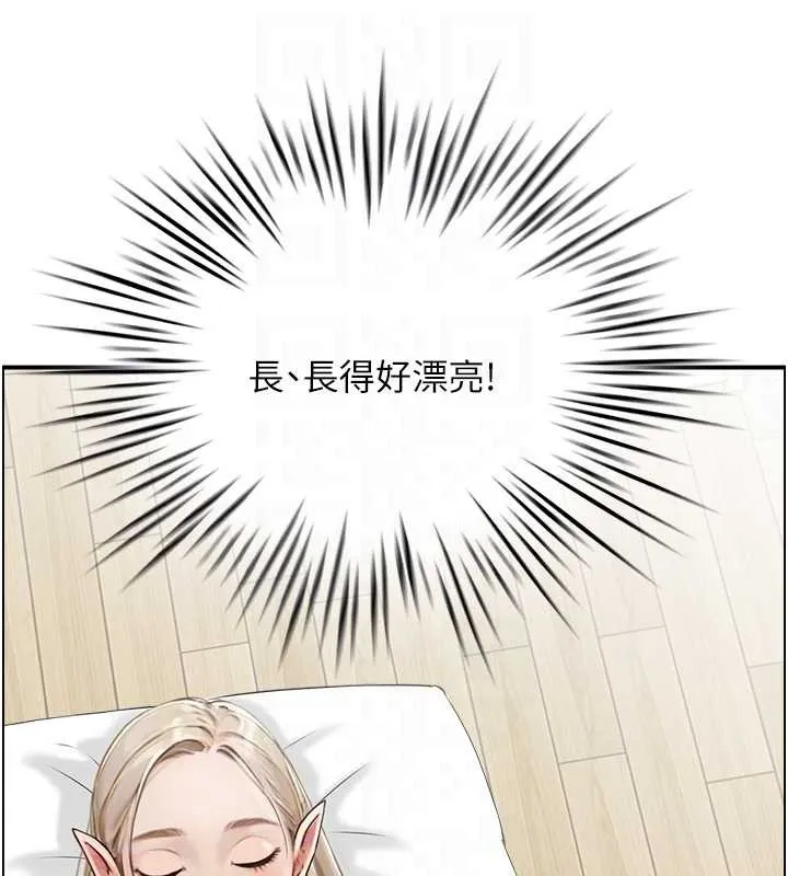 情慾宝鑑 第12話-肥宅與精靈 第76页