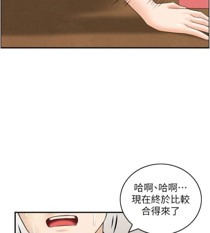 情慾宝鑑 第9話-攸關生死的性愛 第42页