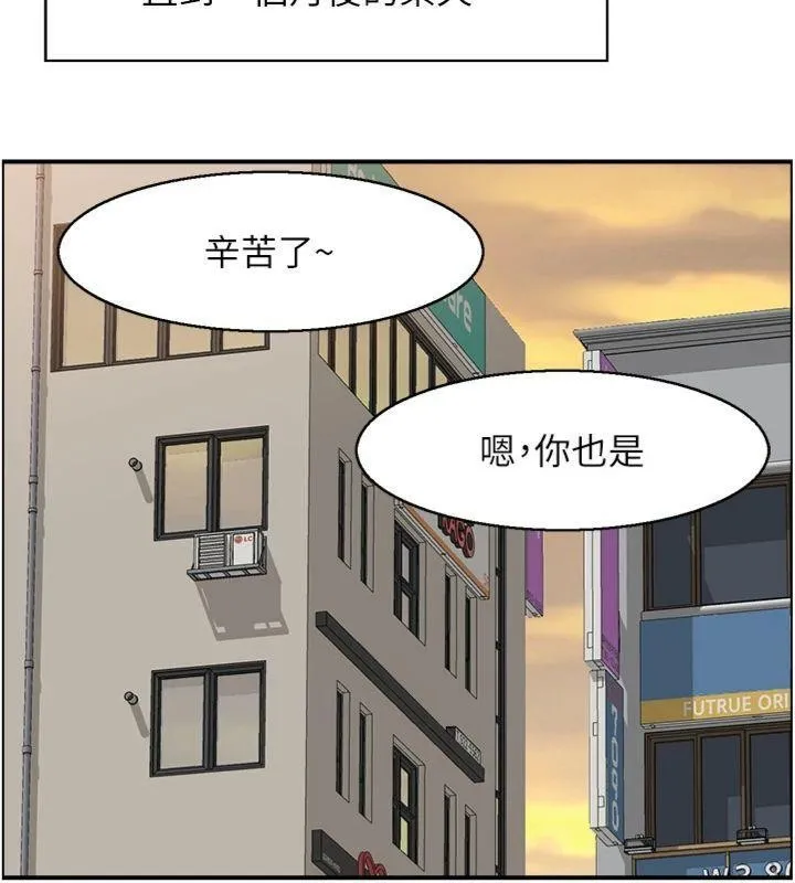 情慾宝鑑 第9話-攸關生死的性愛 第82页