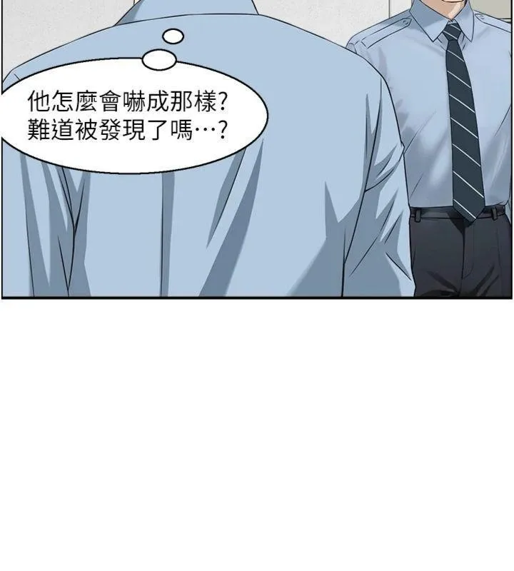 情慾宝鑑 第9話-攸關生死的性愛 第88页