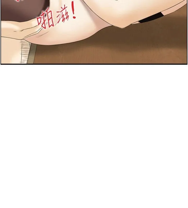 情慾宝鑑 第9話-攸關生死的性愛 第59页