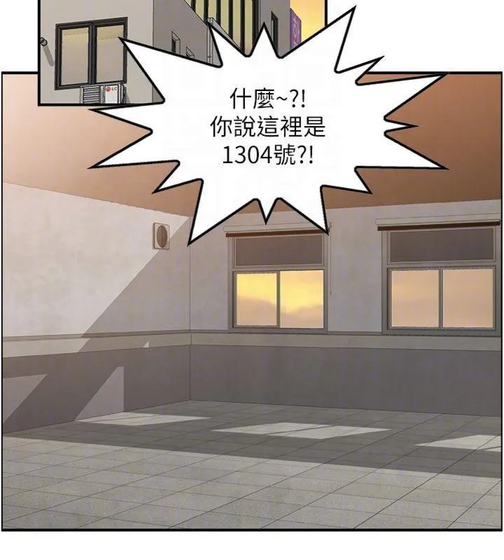 情慾宝鑑 第9話-攸關生死的性愛 第100页