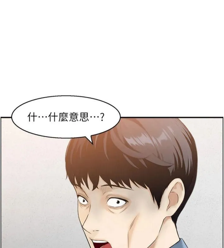 情慾宝鑑 第9話-攸關生死的性愛 第109页