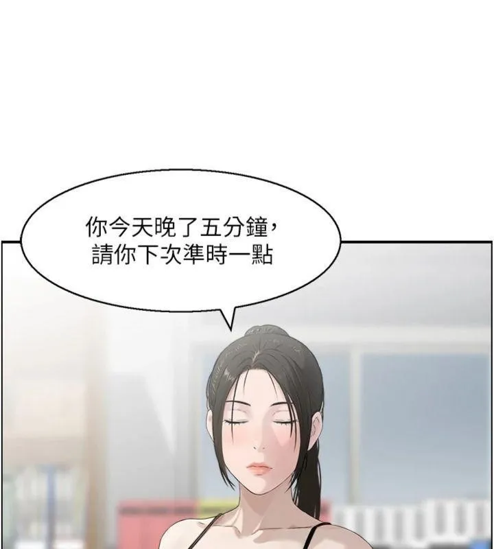 情慾宝鑑 第9話-攸關生死的性愛 第72页