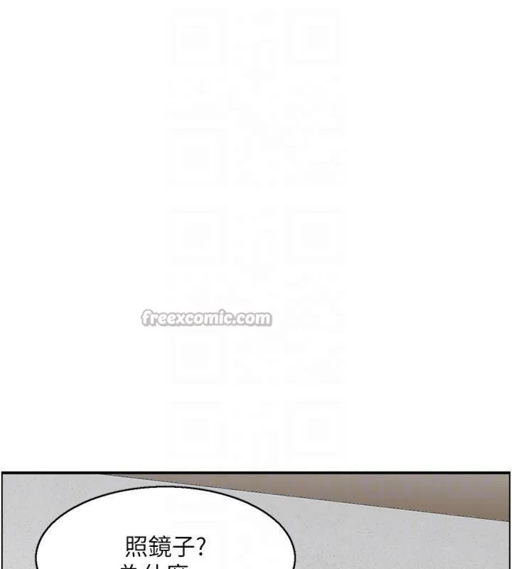 情慾宝鑑 第9話-攸關生死的性愛 第91页