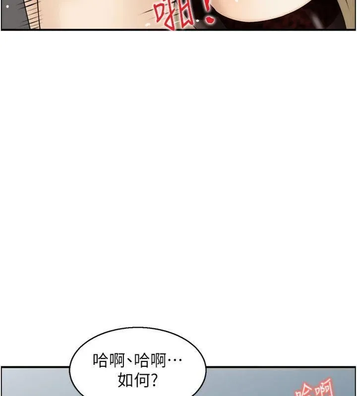 情慾宝鑑 第9話-攸關生死的性愛 第33页