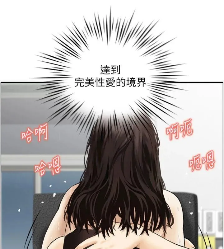 情慾宝鑑 第9話-攸關生死的性愛 第51页