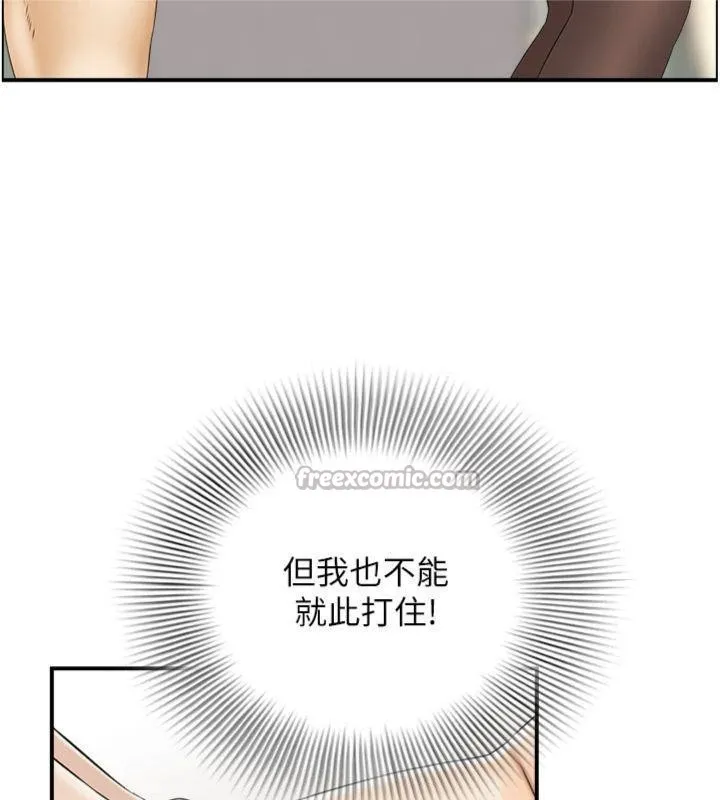 情慾宝鑑 第9話-攸關生死的性愛 第13页