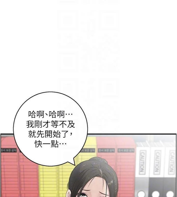 情慾宝鑑 第9話-攸關生死的性愛 第77页