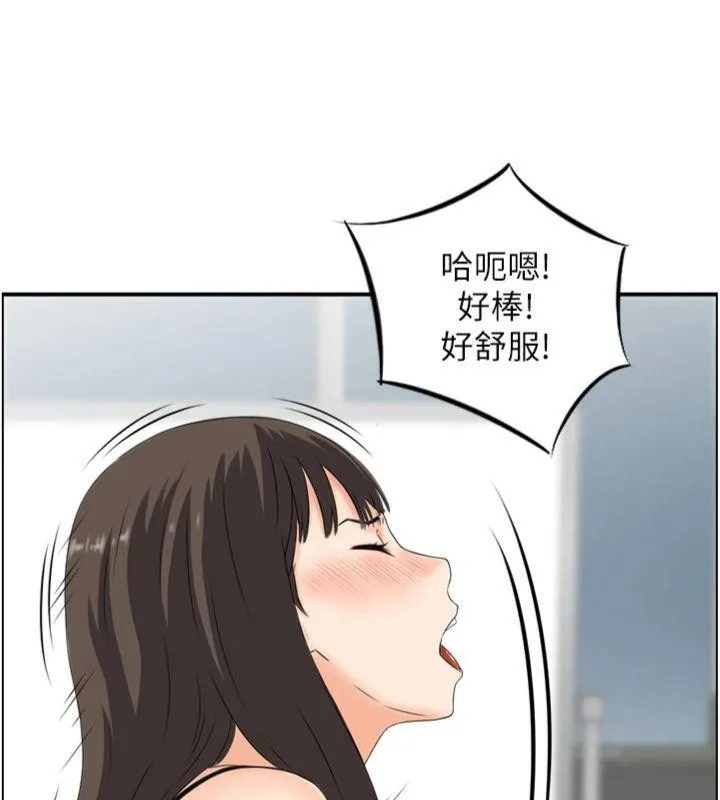 情慾宝鑑 第9話-攸關生死的性愛 第40页