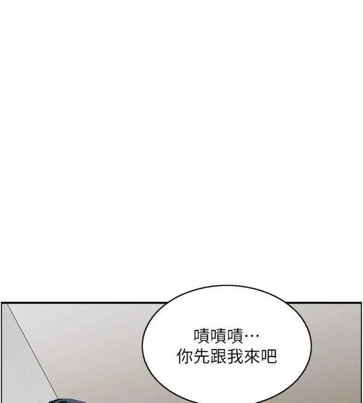 情慾宝鑑 第9話-攸關生死的性愛 第96页