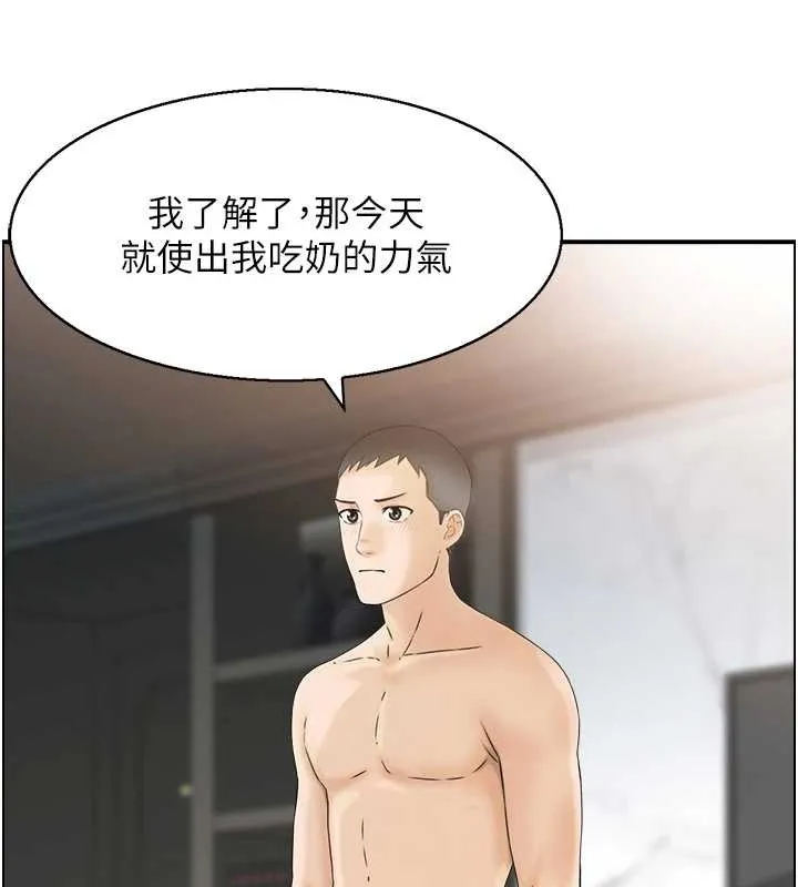 情慾宝鑑 第5话-转移目标的两人 第34页