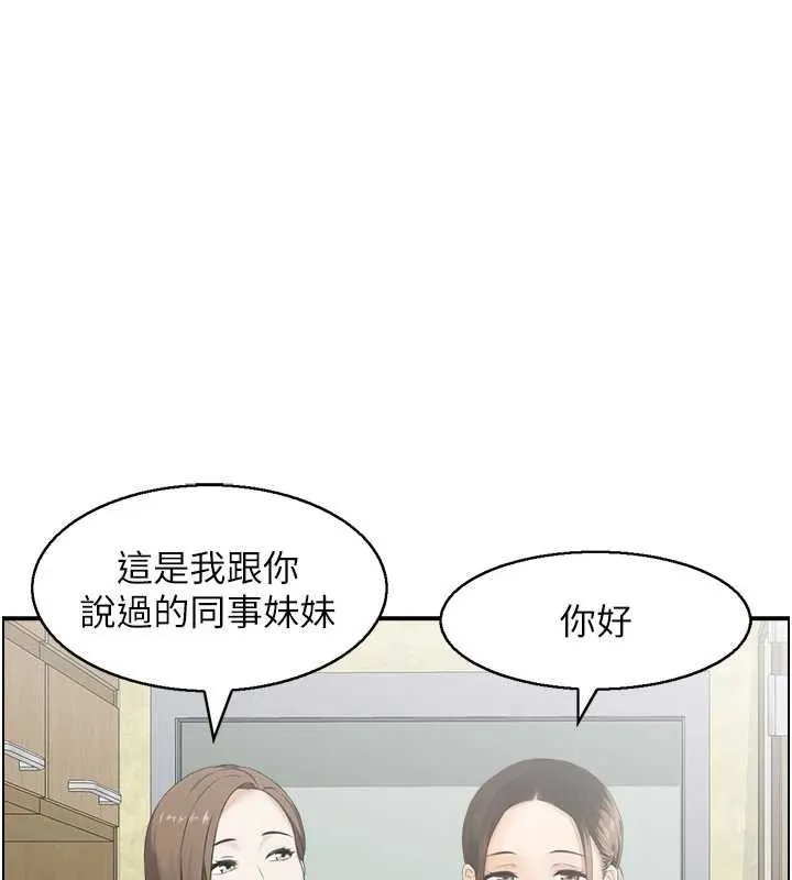 情慾宝鑑 第5话-转移目标的两人 第64页