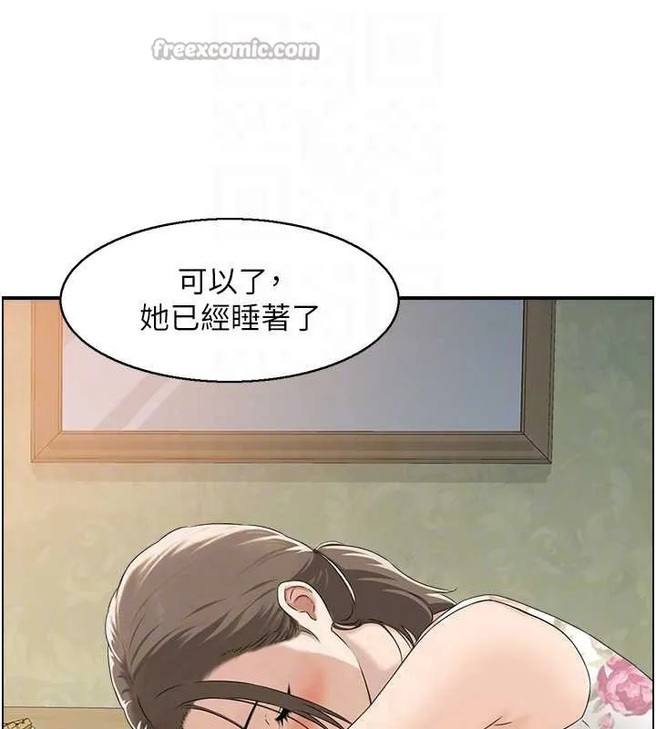情慾宝鑑 第5话-转移目标的两人 第78页