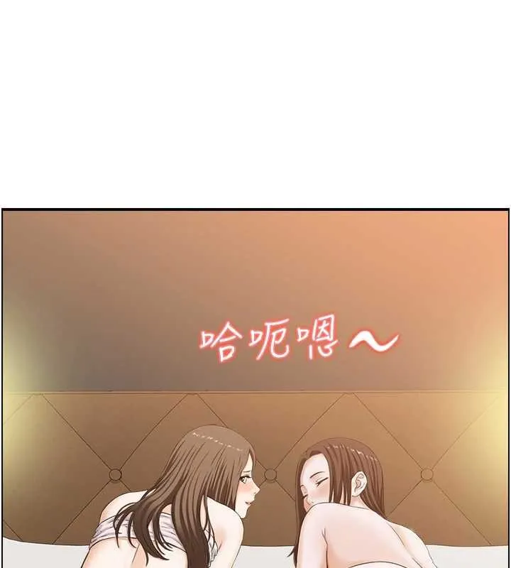 情慾宝鑑 第5话-转移目标的两人 第36页