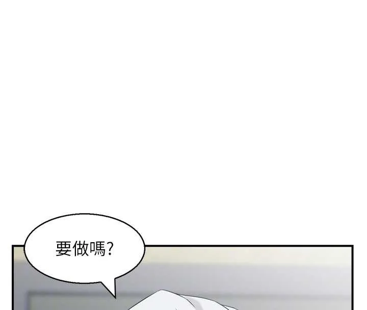 情慾宝鑑 第5话-转移目标的两人 第47页