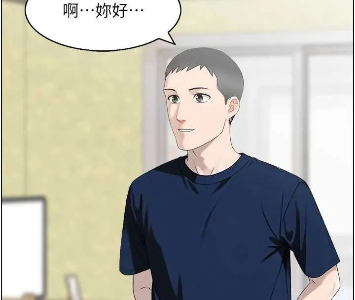情慾宝鑑 第5话-转移目标的两人 第67页