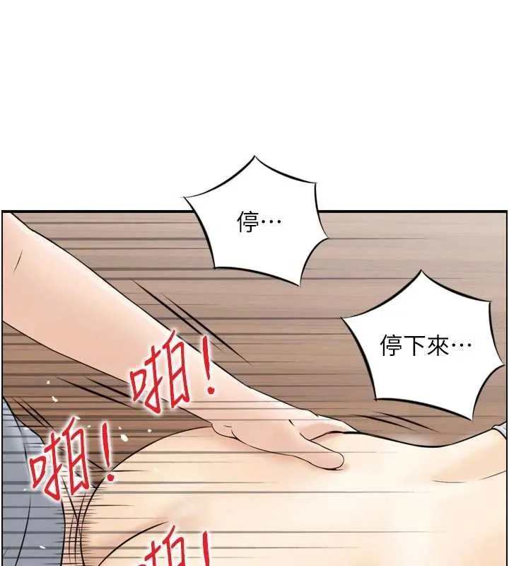 情慾宝鑑 第4话-合意换妻 第61页