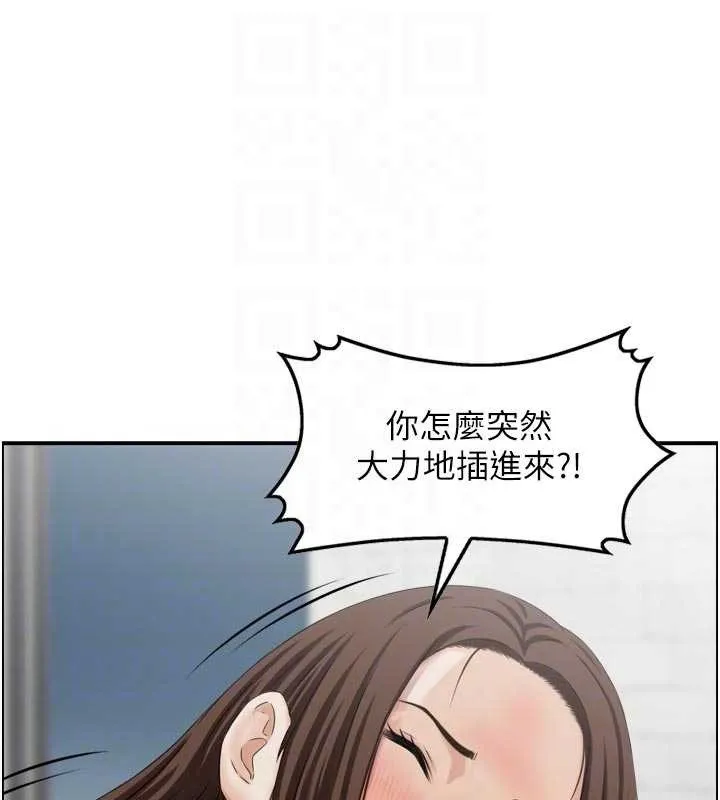 情慾宝鑑 第4话-合意换妻 第45页