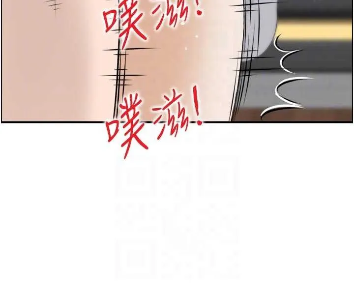 情慾宝鑑 第4话-合意换妻 第60页