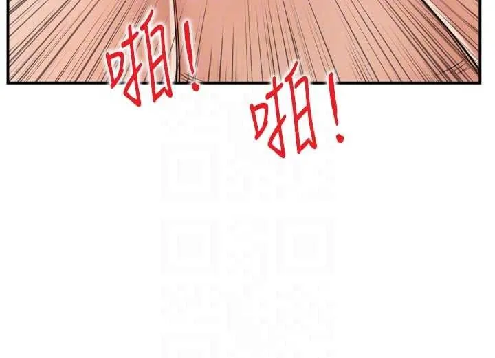 情慾宝鑑 第4话-合意换妻 第78页