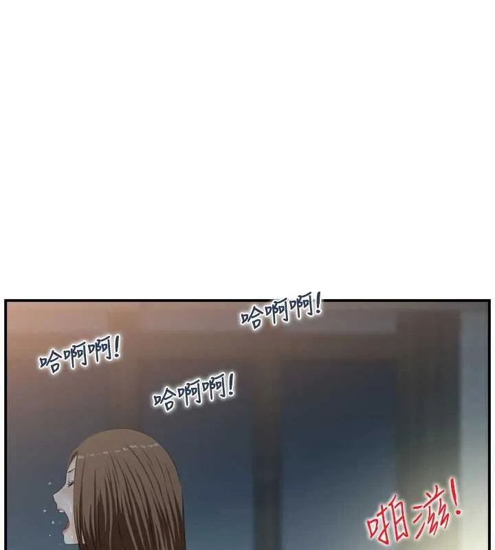 情慾宝鑑 第4话-合意换妻 第1页