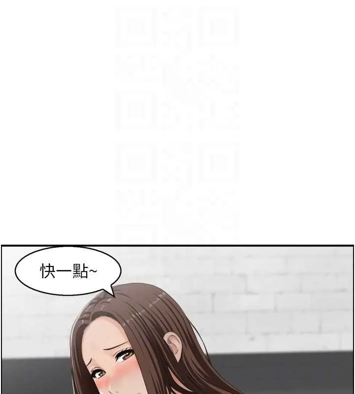 情慾宝鑑 第4话-合意换妻 第31页