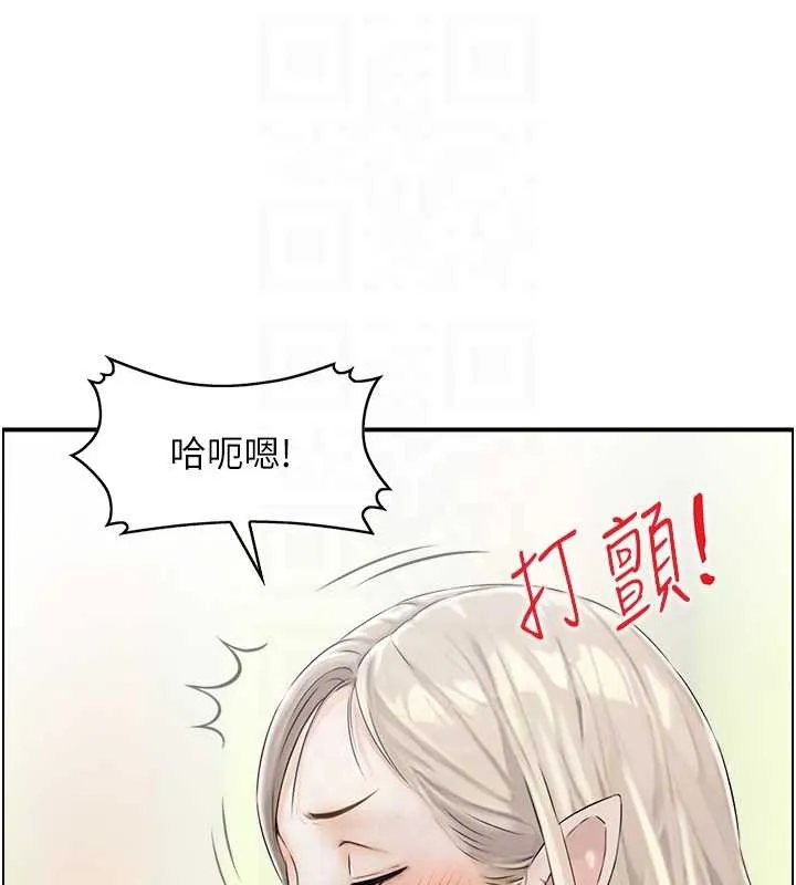 情慾宝鑑 第13話-激發性力的方法 第74页