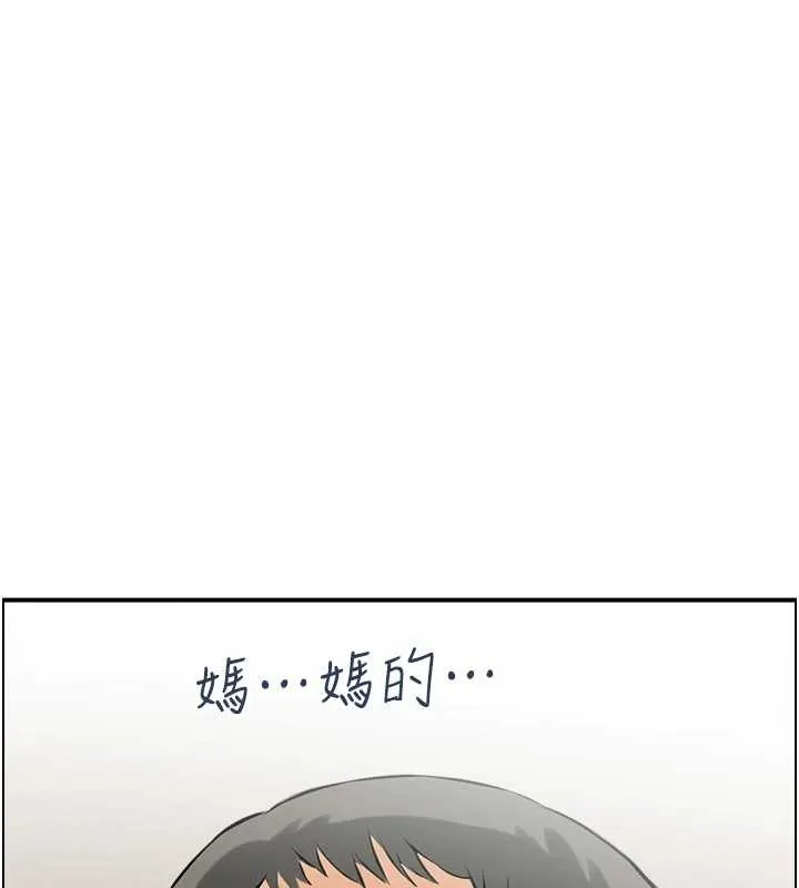 情慾宝鑑 第13話-激發性力的方法 第5页