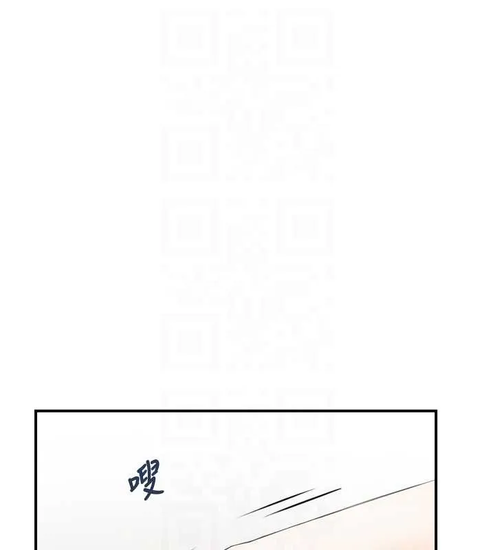 情慾宝鑑 第13話-激發性力的方法 第60页