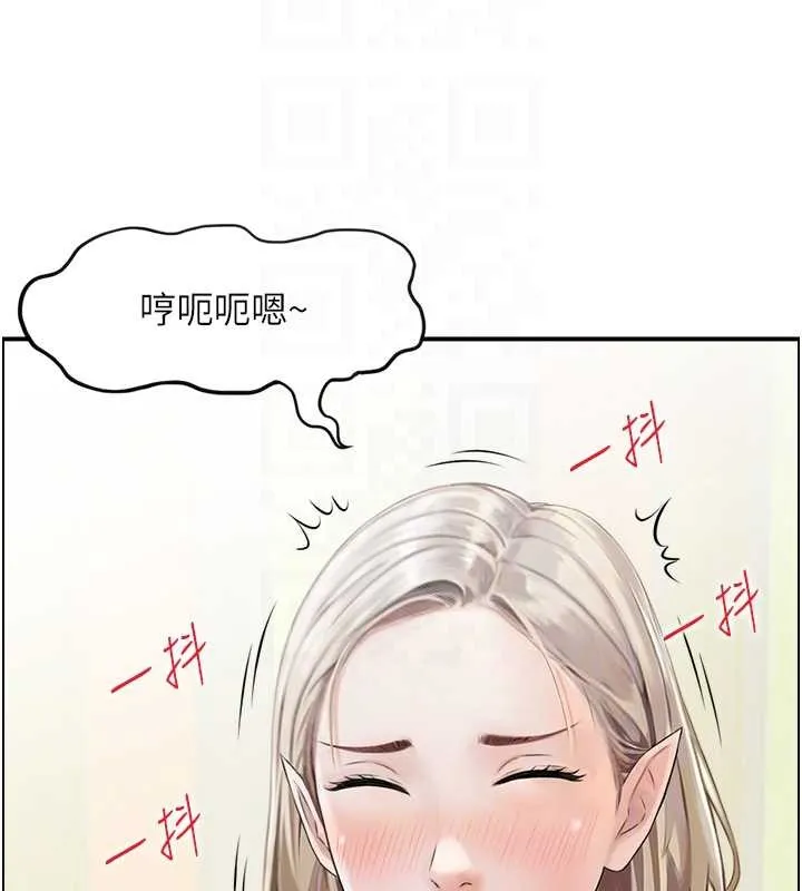 情慾宝鑑 第13話-激發性力的方法 第82页
