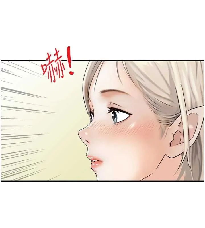 情慾宝鑑 第13話-激發性力的方法 第12页