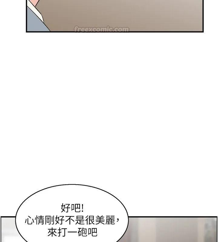 情慾宝鑑 第26話-財閥家的洩慾工具 第105页
