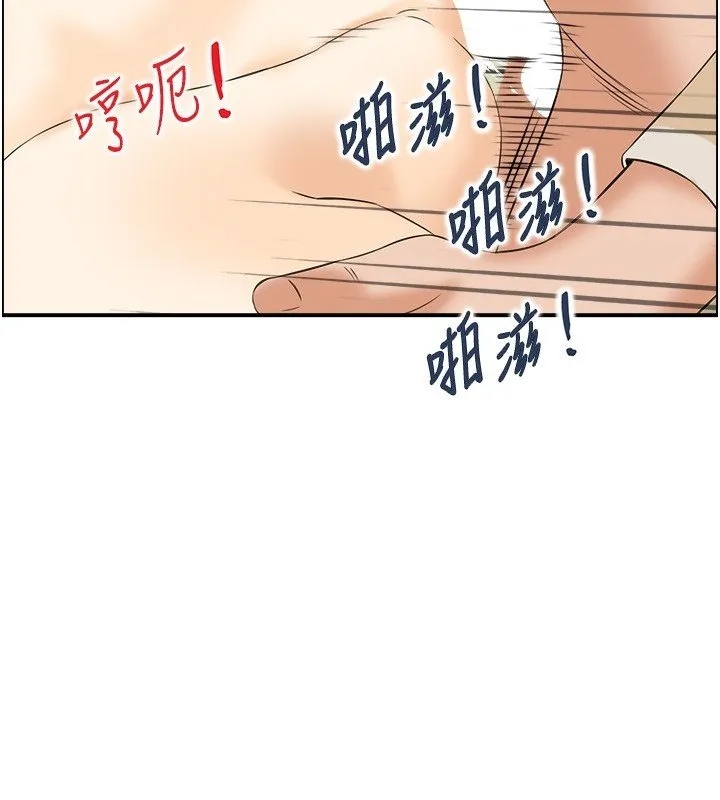 情慾宝鑑 第26話-財閥家的洩慾工具 第36页