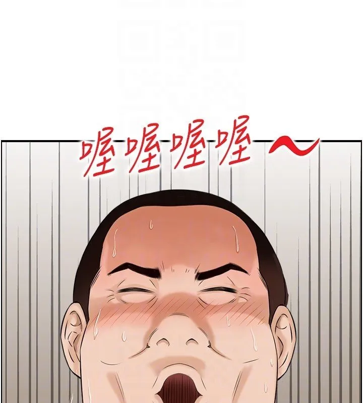 情慾宝鑑 第26話-財閥家的洩慾工具 第46页