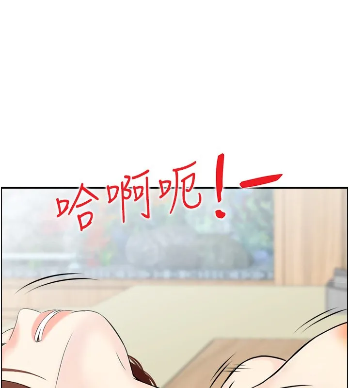 情慾宝鑑 第26話-財閥家的洩慾工具 第39页