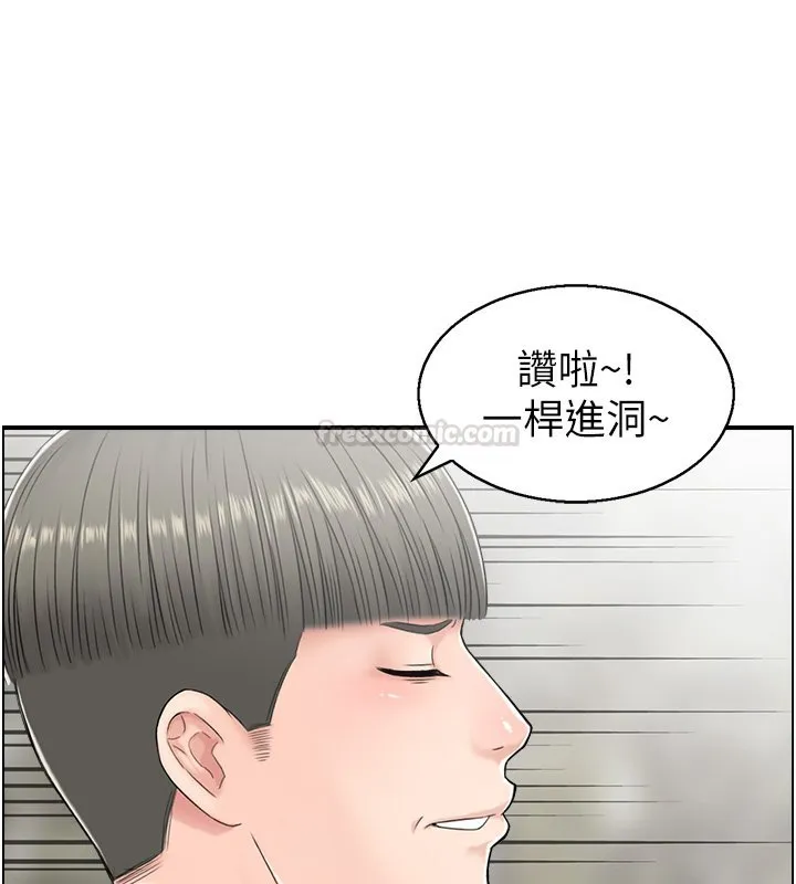 情慾宝鑑 第26話-財閥家的洩慾工具 第120页